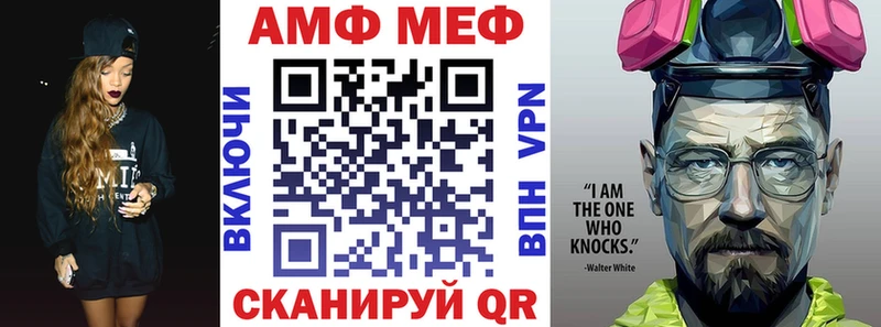 АМФЕТАМИН 97%  даркнет официальный сайт  Нижний Новгород 