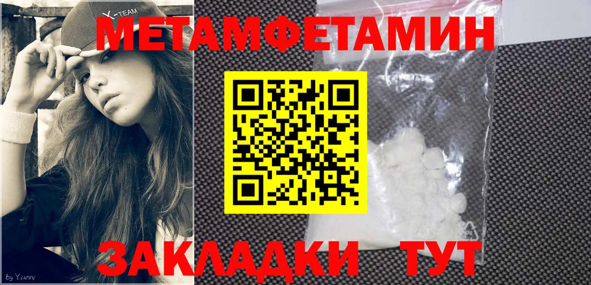 NBOMe Нижний Новгород