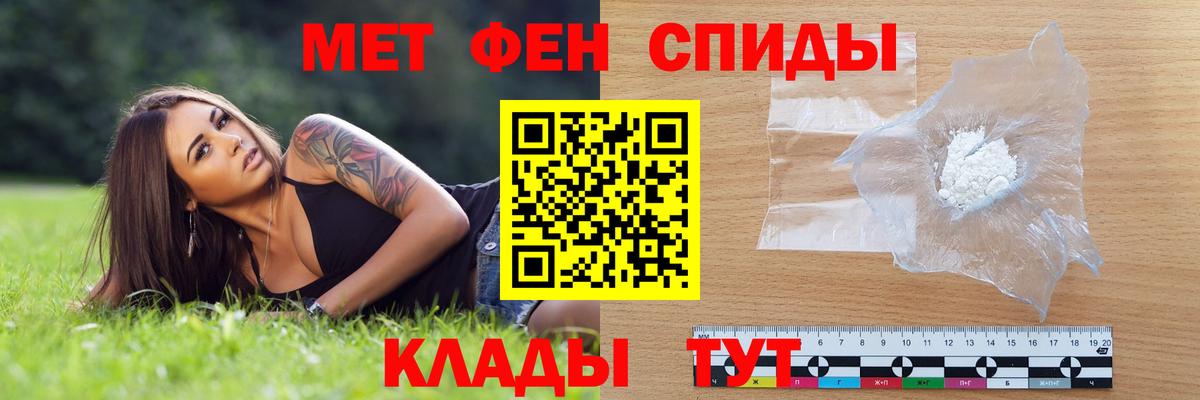 Amphetamine Premium  Вход с VPN  АМФ  Amphetamine  Нижний Новгород 