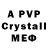 A-PVP СК КРИС Mubashir A.