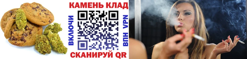 цена   hydra ссылка  Печенье с ТГК конопля  Нижний Новгород 