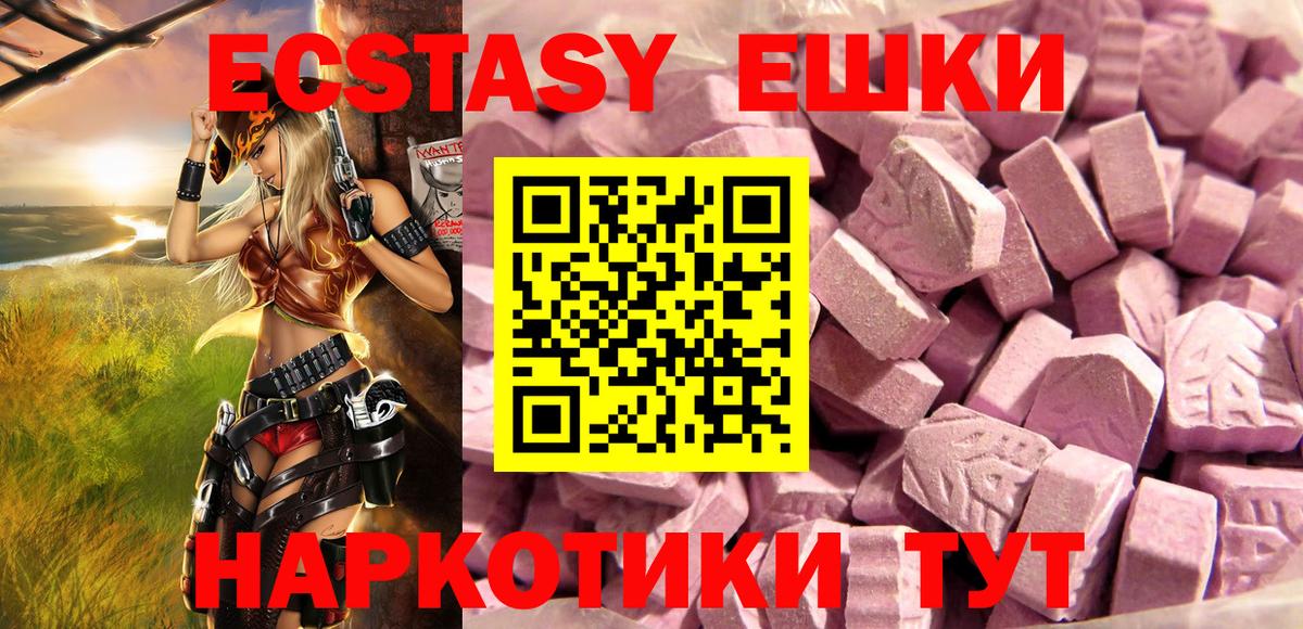 Нижний Новгород  Ecstasy Punisher  ЭКСТАЗИ  Вход с VPN  ЭКСТАЗИ 280 MDMA 