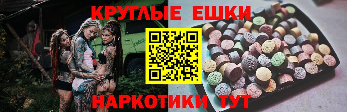 Бошки Шишки  Нижний Новгород  Cocaine  ГАШ  Меф кристаллы  Вход с VPN 