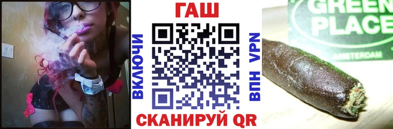 купить  цена  Нижний Новгород  ГАШИШ 40% ТГК 