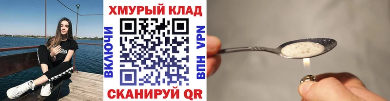 Героин гречка  Нижний Новгород 