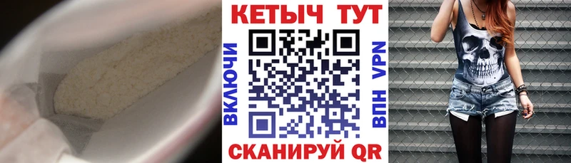 КЕТАМИН ketamine  Нижний Новгород 