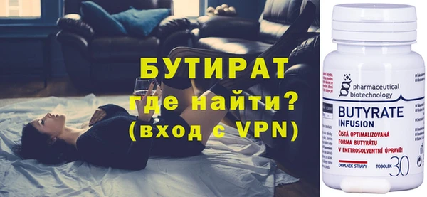 ALPHA PVP Алексин