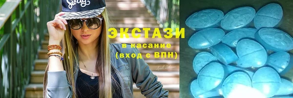 ALPHA PVP Алексин