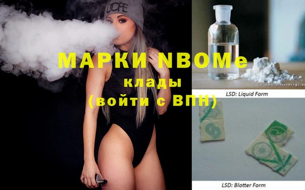 мет Алексеевка