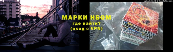 метамфетамин Алзамай
