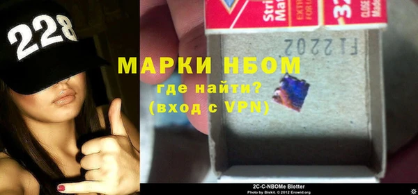 ALPHA PVP Алексин