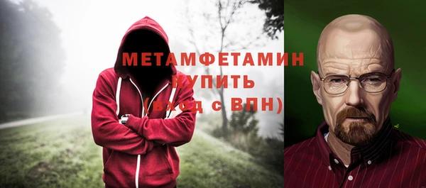 метамфетамин Алзамай