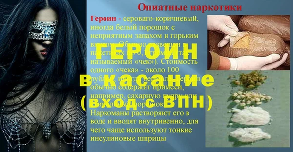 ALPHA PVP Алексин