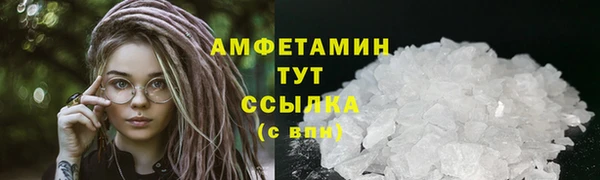 метамфетамин Алзамай