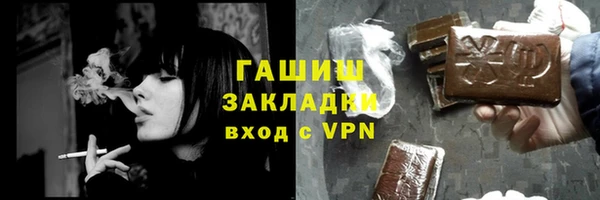 метамфетамин Алзамай