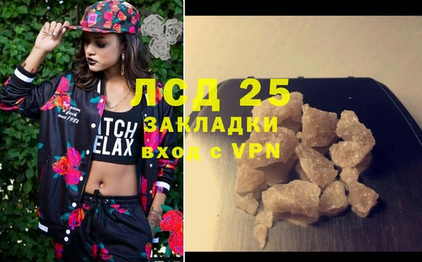 ALPHA PVP Алексин