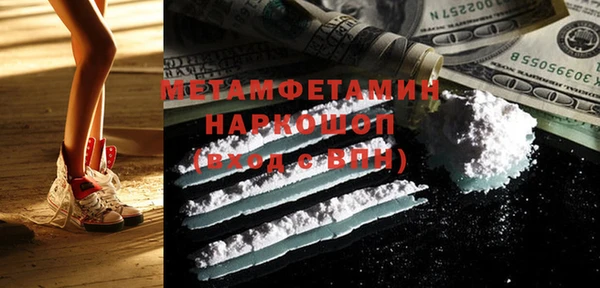 мет Алексеевка
