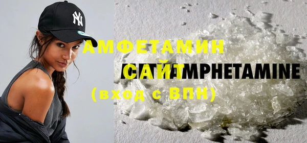 ALPHA PVP Алексин