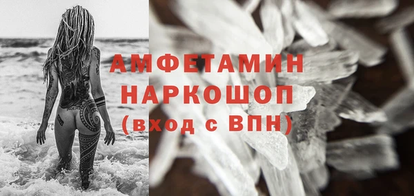 метамфетамин Алзамай