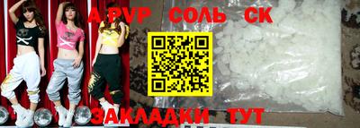 герыч Ирбит