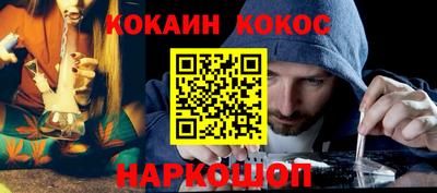 мефедрон Ипатово
