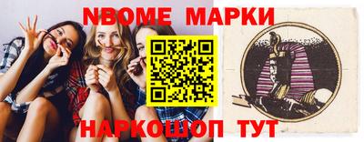 мефедрон Ипатово