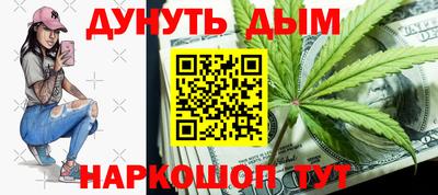мефедрон Ипатово