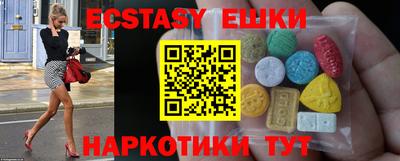 мефедрон Ипатово
