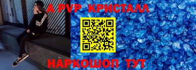 герыч Ирбит