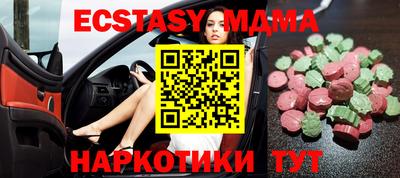 мефедрон Ипатово
