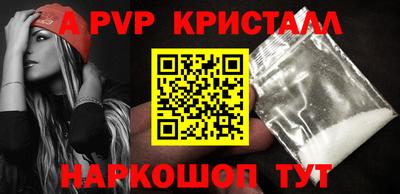 герыч Ирбит