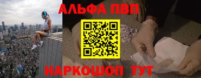 мефедрон Ипатово