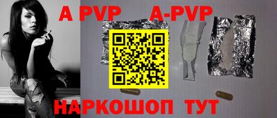 мефедрон Ипатово