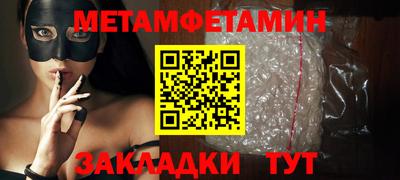 герыч Ирбит