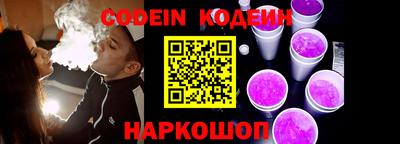 мефедрон Ипатово
