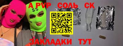 герыч Ирбит