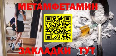 мефедрон Ипатово