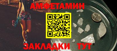 меф Партизанск