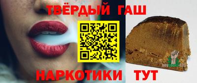 мефедрон Ипатово