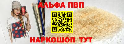 герыч Ирбит
