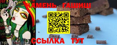 мефедрон Ипатово