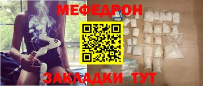 мефедрон Ипатово
