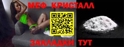 мефедрон Ипатово