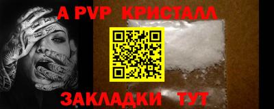 мефедрон Ипатово
