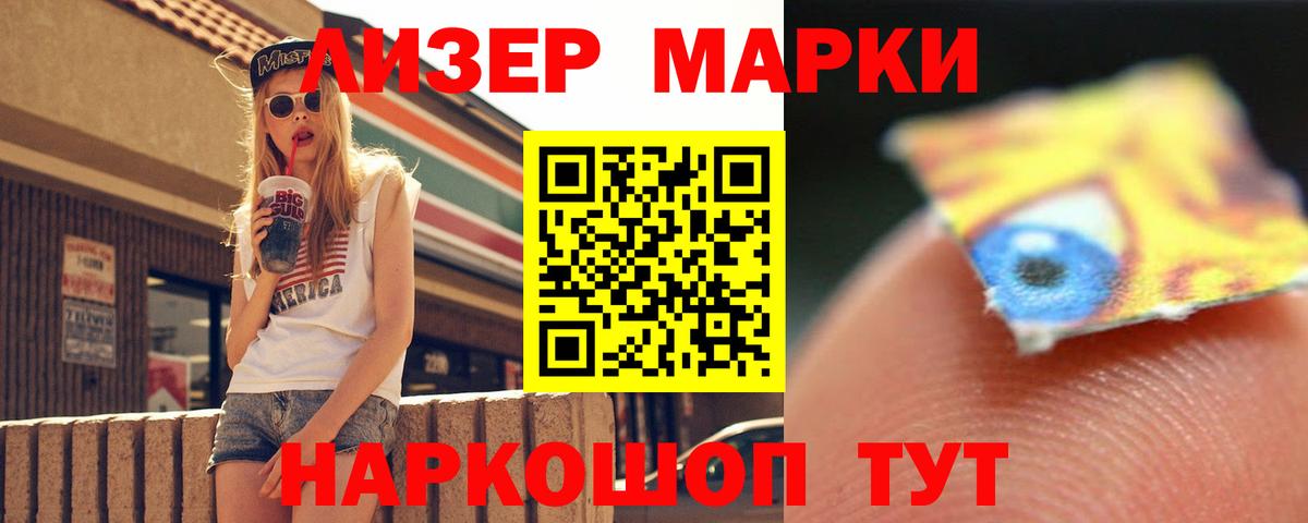ОМГ ОМГ маркетплейс  Вход с VPN  ЛСД экстази ecstasy  Нижний Новгород  Лсд 25 экстази кислота 