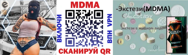 цена наркотик  Нижний Новгород  MDMA молли 