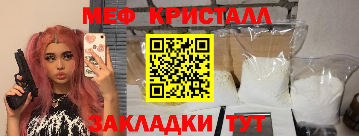 Меф Нижний Новгород