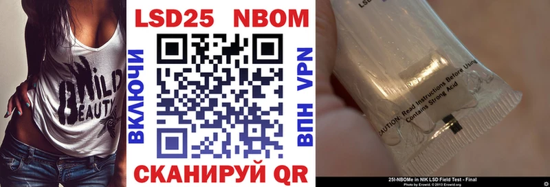 это официальный сайт  Нижний Новгород  Марки 25I-NBOMe 1500мкг 