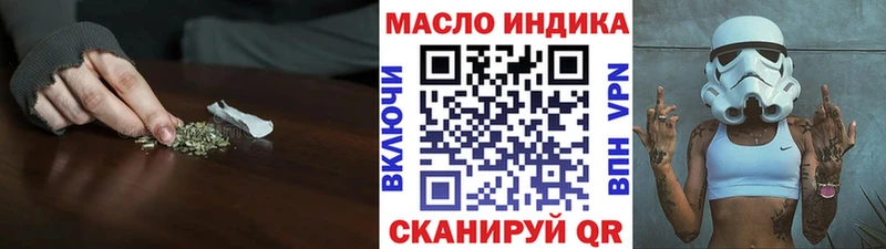 как найти закладки  Нижний Новгород  ТГК вейп с тгк 