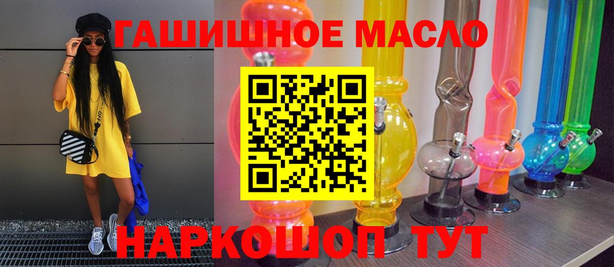 ТГК вейп с тгк Нижний Новгород